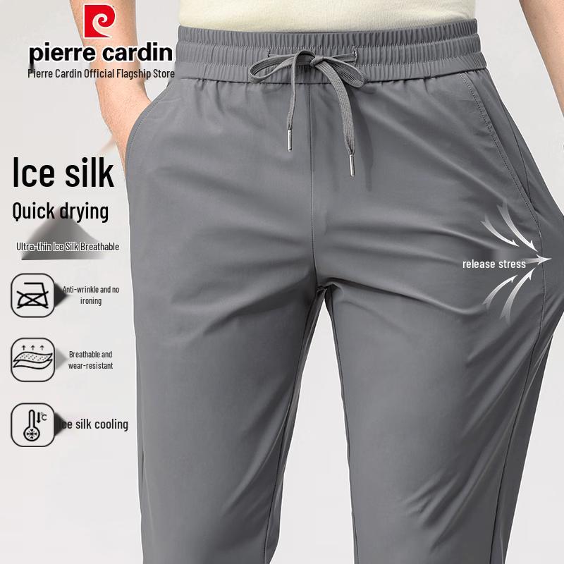 Pierre Cardin Men's Quick-Dry Ice Silk Loose Straight Casual Pants