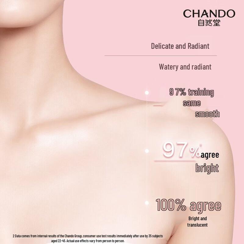 

CHANDO Snow Skin Brightening Body Lotion 600g