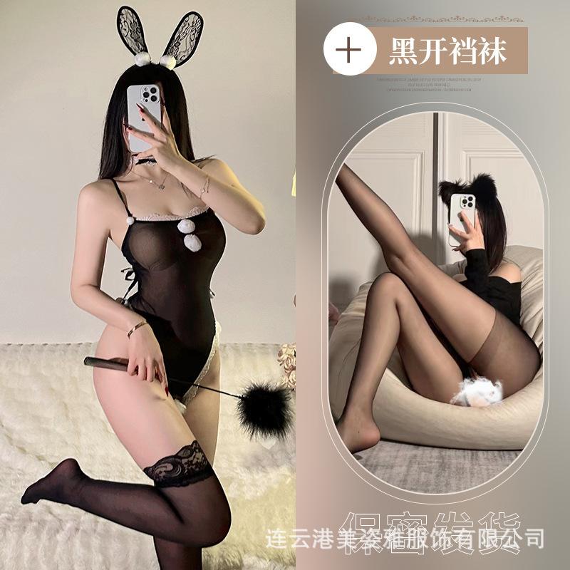 Sexy lingerie sexy cosplay os bunny uniform free lace pure lust cute sweet tights