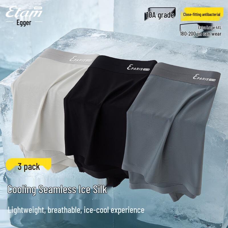 Мужские дышащие трусы-боксеры Ice Silk (4-Pack) 4XL