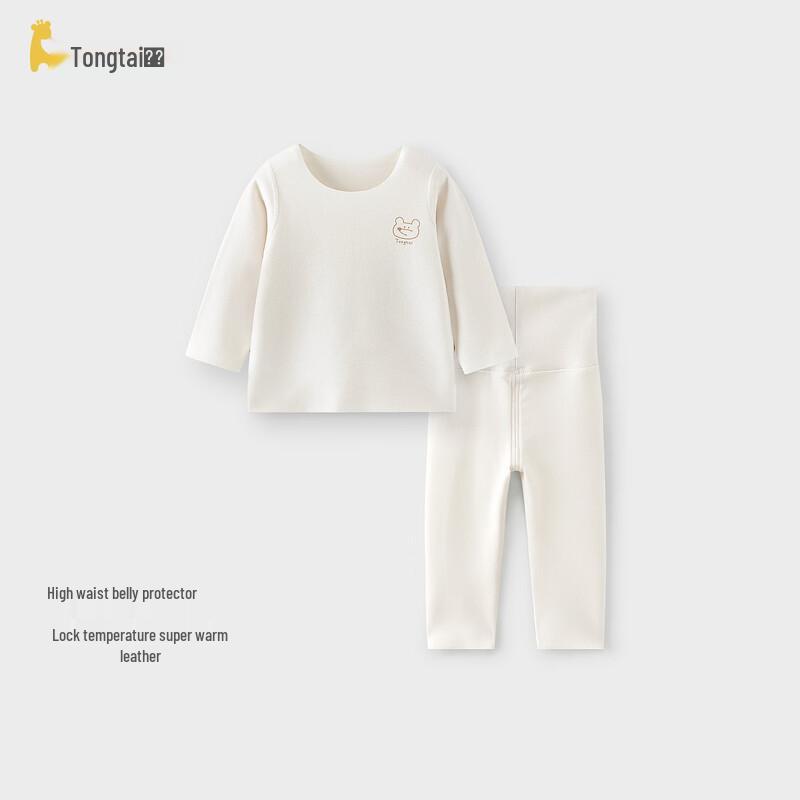 TONGTAI Baby Thermal Underwear Set
