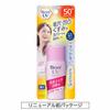 Biore UV Smooth Bright Milk SPF50+/PA++++ 30ml