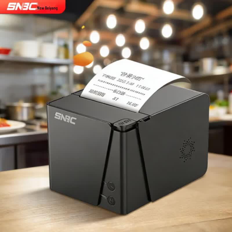 SNBC BTP-X66Plus 80mm Thermal Receipt Printer CN plug (adapter included)