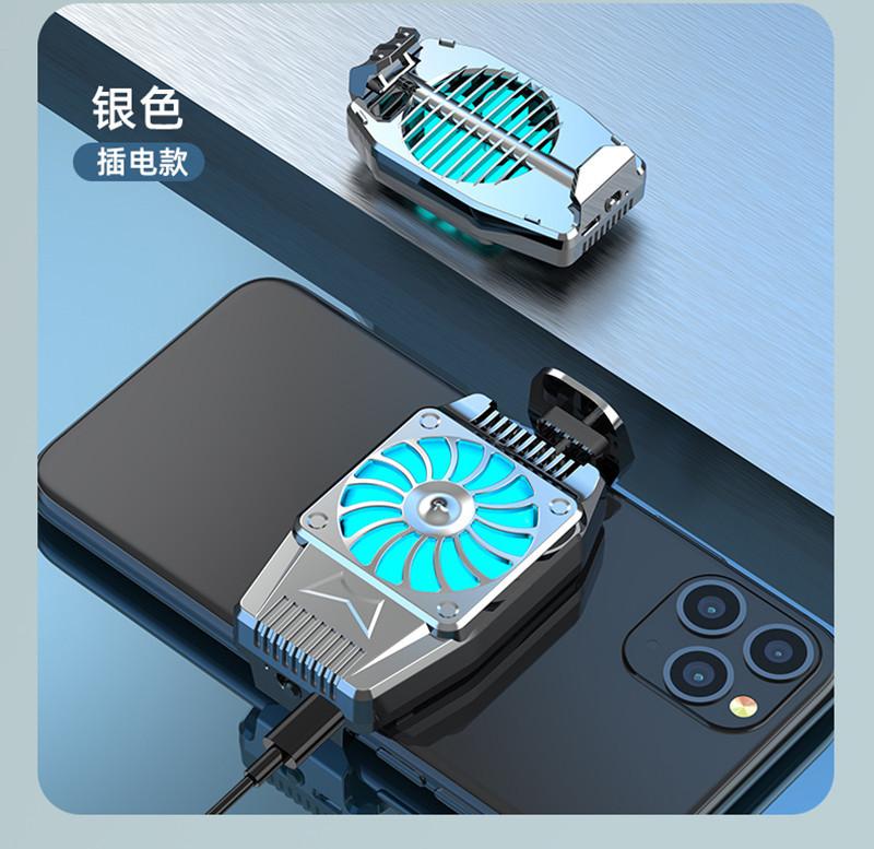 Mobile phone radiator air-cooled H15 wireless mobile phone cooling artifact back clip cooler silent
