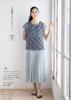 Gentle knitwear made from natural materials Boutique Series (Lady no. 8502)