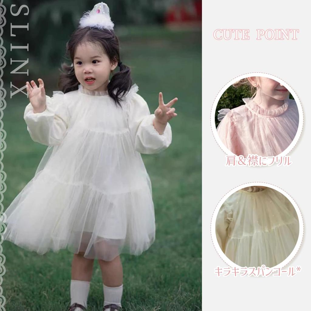 SLINX Tiulowa Błyszcząca Ślubna Długa Urocza i Idealna dla Księżniczki QZ11 Sukienka dla Dziewczynki, Sukienka Dziecięca, Spódnica, Falbanki, Sukienka, Bawełna, Wiosna/Jesień, Rękawy,