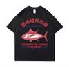 Buy A Unisex Eat Fish He Day Teach Fish Unisex To A Lifetime Funny Meme T Shirt Unisex Casual Cotton Tshirt Unisex Cotton Oversized Tees