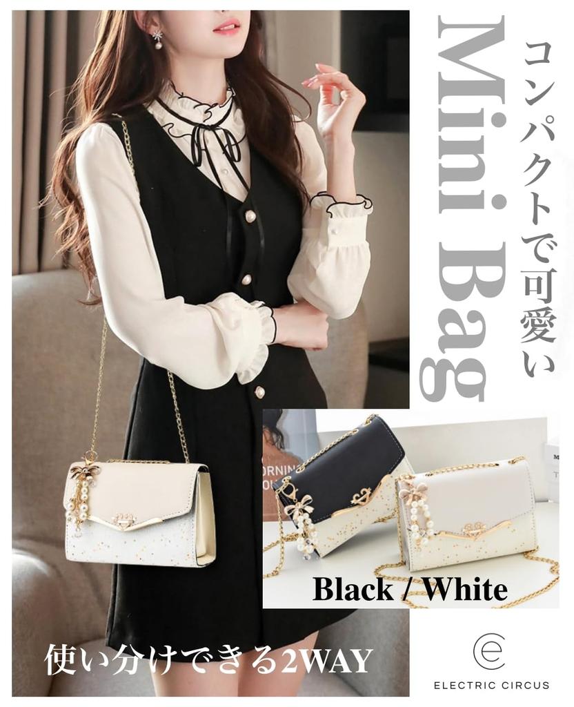 Electric Circus Mini Shoulder Crossbody Small Bag and A Popular Gift for Elementary and Middle School Available in White and Lightweight and perfect