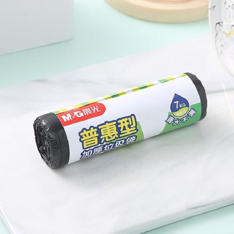 M&G Thickened Black Waste Classification Garbage Bags