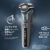Philips 5000 Series Electric A Closer Shave Shaver Superior, (S5882/60)