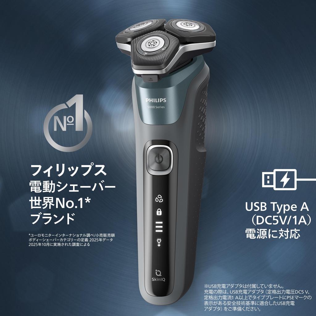 Philips 5000 Series Electric A Closer Shave Shaver Superior, (S5882/60)