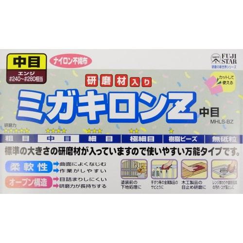 Sankyo Rikagaku Migakiron Z Abrasive Brush, Medium Grit, Dark Red, Equivalent to #240-#280