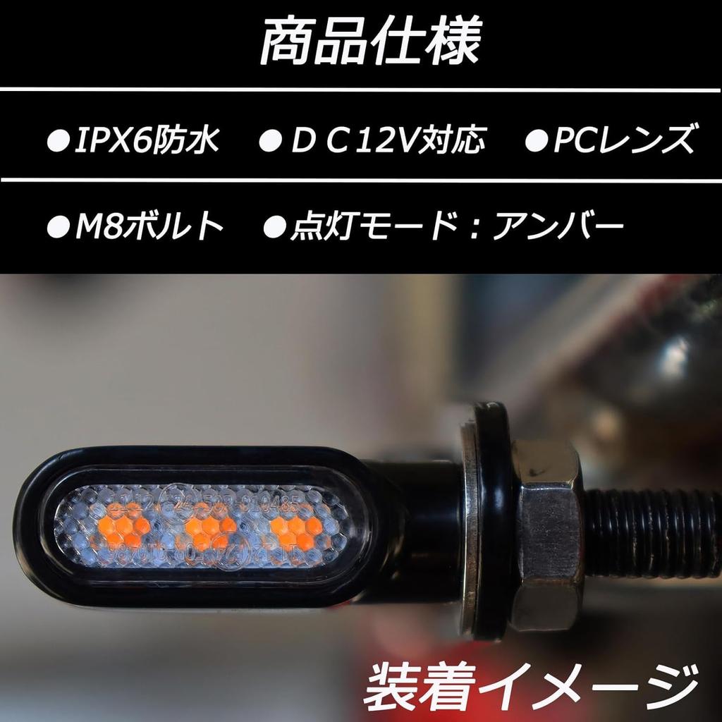 KICARYAJP Motorcycle Turn Signal LED Small High Visibility Super Bright