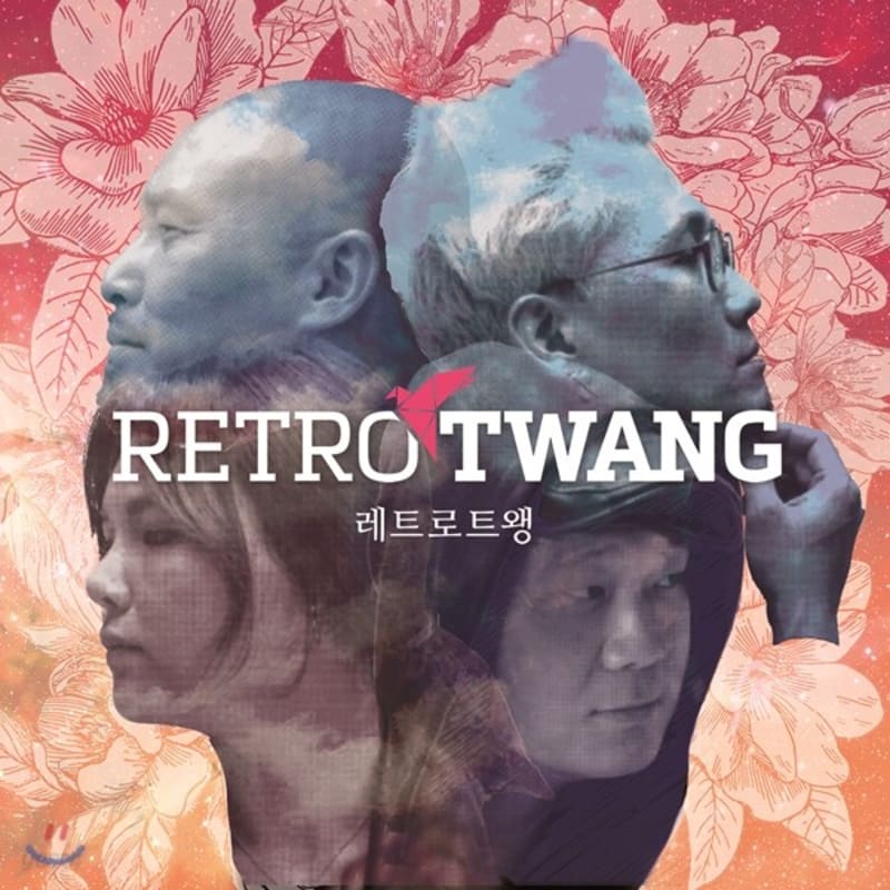 

Retro Twang - Retro Twang