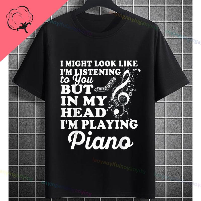 Funny Always Be Yourself Unless You Can Be A Piano Player Graphic Tshirt Pure Cotton Short Sleeve Casual Streetwear Tshirts