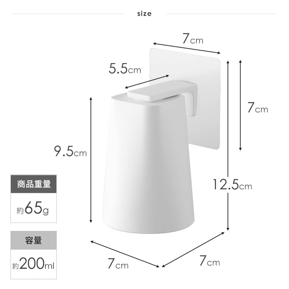 Yamazaki Film Hook Magnet Tumbler Set of Floating White and 5487 and 5488 Tower, 2, Storage, Black,
