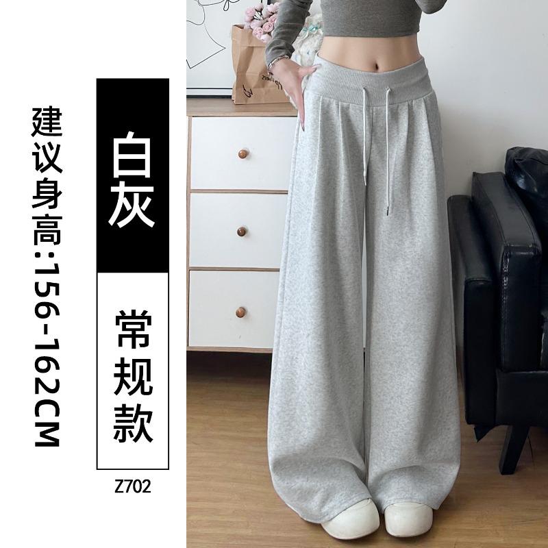 Gray sweatpants women's autumn new wide-leg casual loose lazy comfortable loose pants