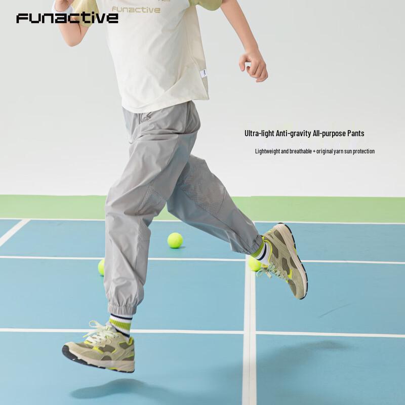 FUN ACTIVE Girls' Lightweight Tapered Sports Pants