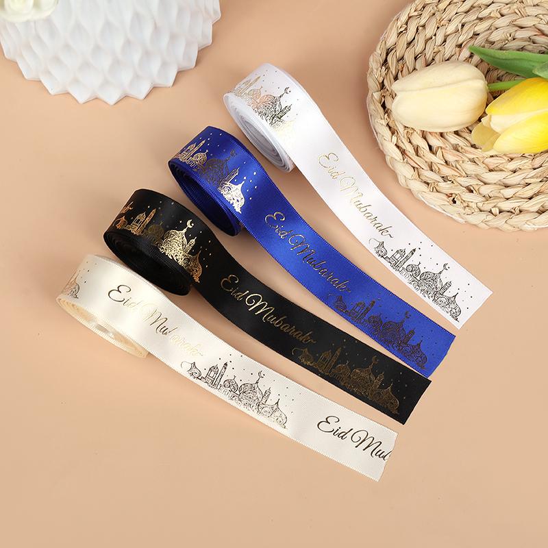 2.5cm 5Yards Eid Mubarak Ribbon Gift Box Wrapping Decoration DIY Bow 2025 Islamic Muslim Festival Party Supplies Ramadan Kareem