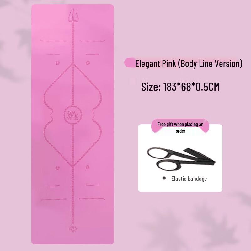 PU Rubber Non-slip Yoga Mat