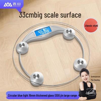 Xiangshan Digital Bathroom Scale (CN Version)