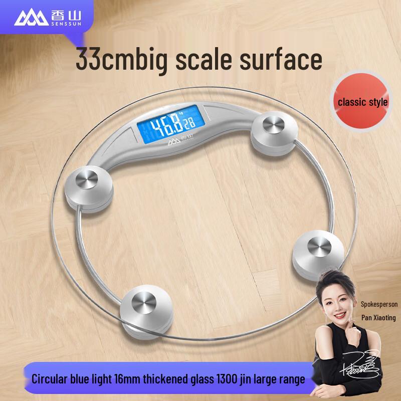 

High-Precision Round Digital Body Weight Scale