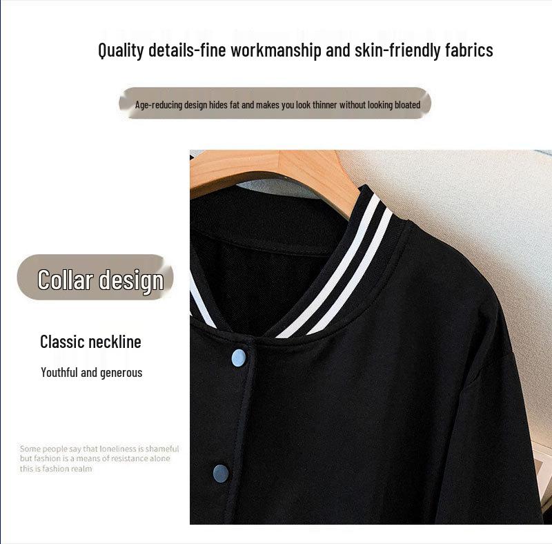 Women's Plus Size Baseball Hoodie Cardigan, Fashionable, Bust 150-170cm, Sizes 200-300 Jin.