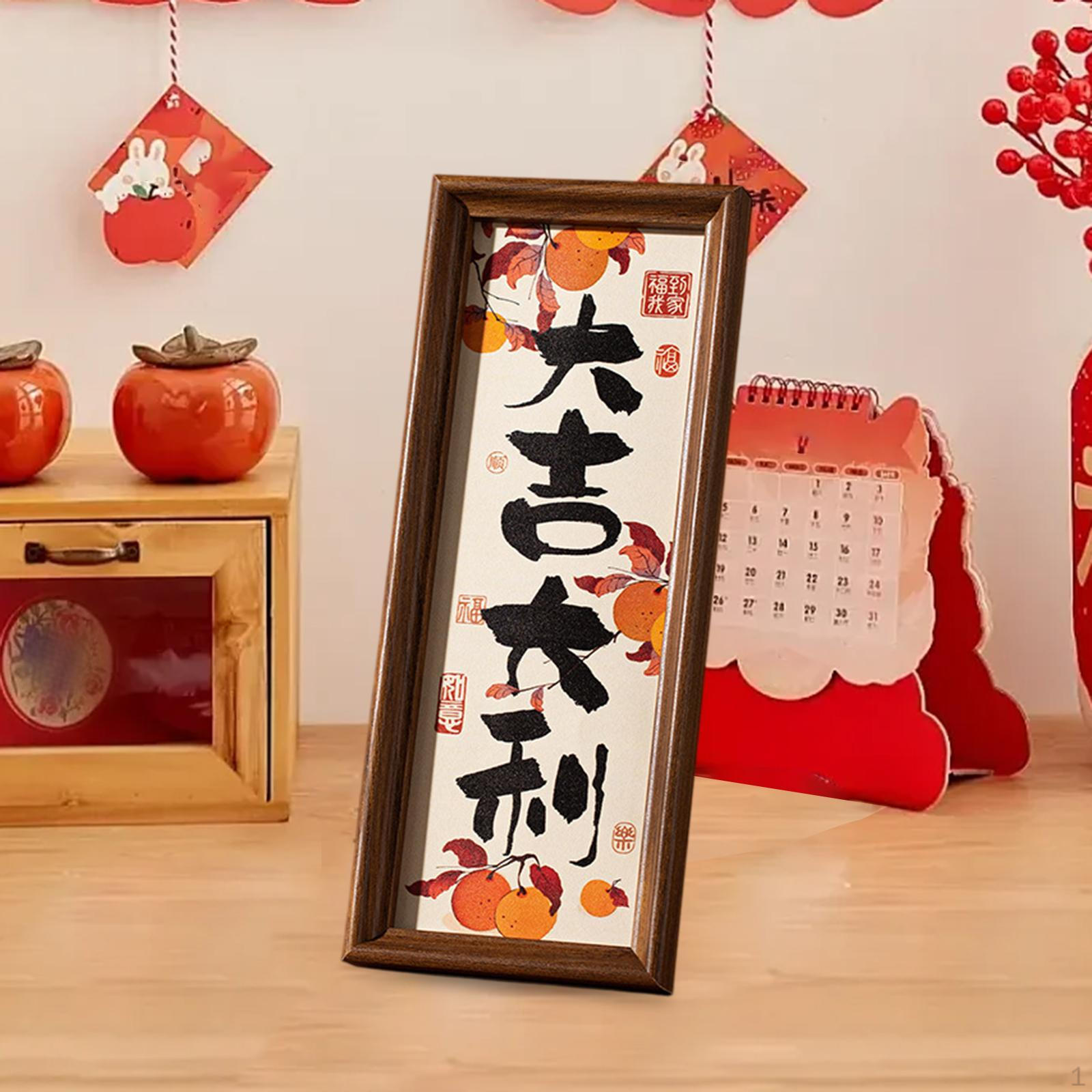 

Китайская каллиграфия, живопись, орнамент, декор на год, украшение для праздника весны Style D