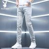 Men's Slim Fit Ripped Skinny Jeans