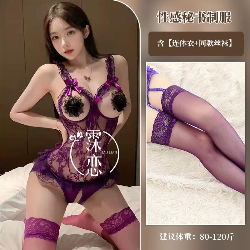 Sexy lace perspective pure desire uniform seduction one-piece pajamas hot no-take lingerie