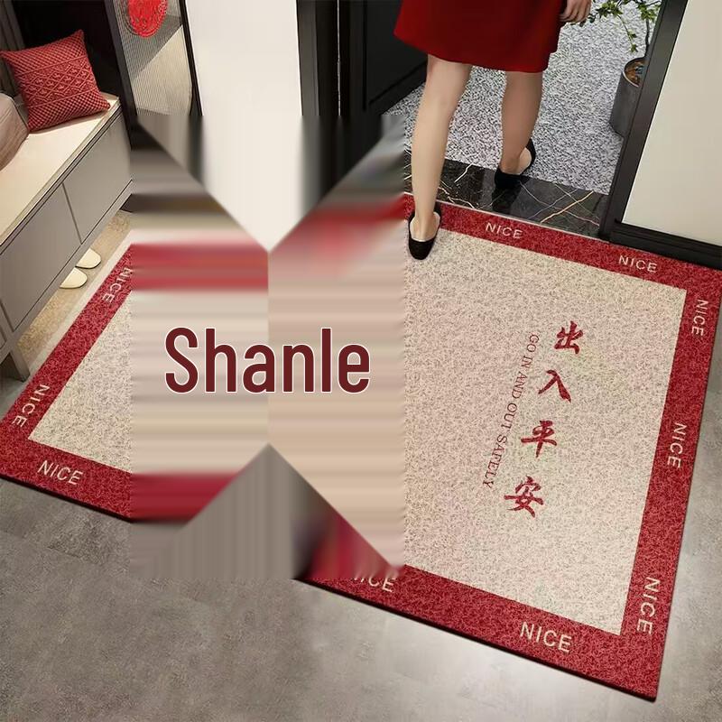 

Jianixiong Fabric Loop Entrance Mat 60*90CM