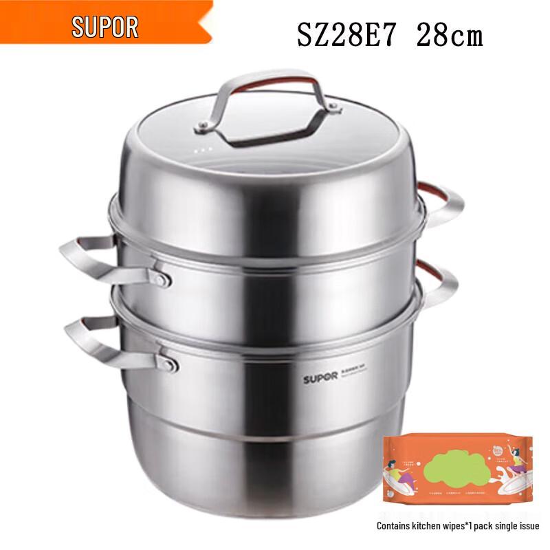 Supor 28cm 3-Layer 304 Stainless Steel Steamer