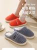 2025 New Cotton Slippers Home Indoor Slippers Adult Light Luxury Life Home Cotton Slippers Striped Light and Non-slip