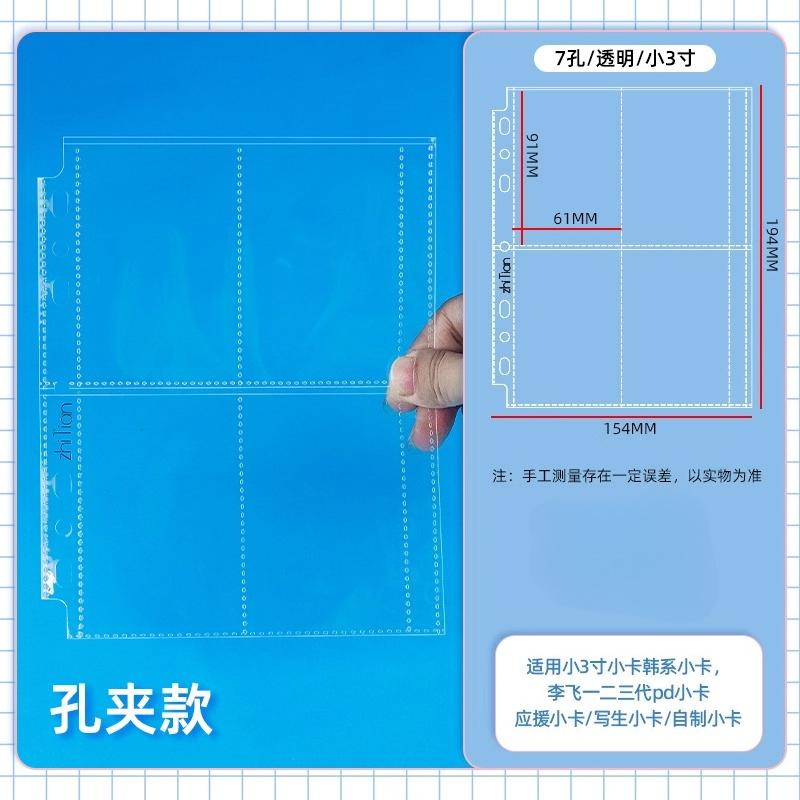 Plush Heart-Shaped A5 Card Album for Girls, 4-Pocket Refillable K-Pop Photo Holder, Cute Idol Star Collecting Book (Fan Gift)