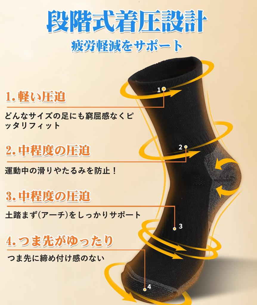 HASOME Winter Merino Wool Lightweight Hiking Thick Compression Socks for Outdoor and Set Men's Socks, Socks, Pile, Sweat-Wicking, Quick-Drying,