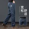 Fleece elastic jeans loose straight autumn and winter thick medium and green casual large size long pants