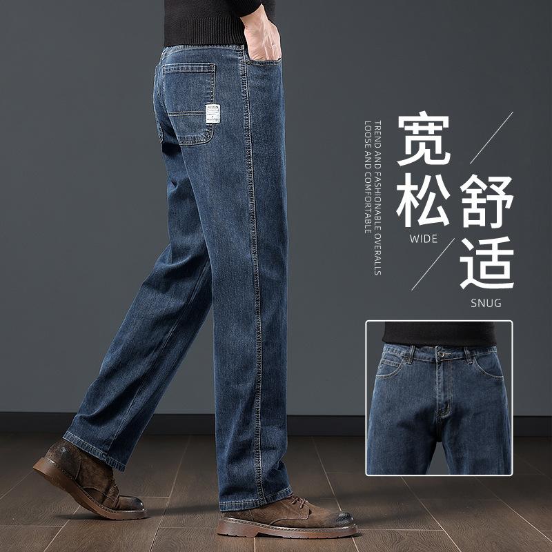 Fleece elastic jeans loose straight autumn and winter thick medium and green casual large size long pants