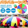 Dodtazz Para Balloon Play Parachute for Sports Days, Kindergartens, and Nursery Schools, Large Fabric Ball Play (4 Meters30 Balls Included)