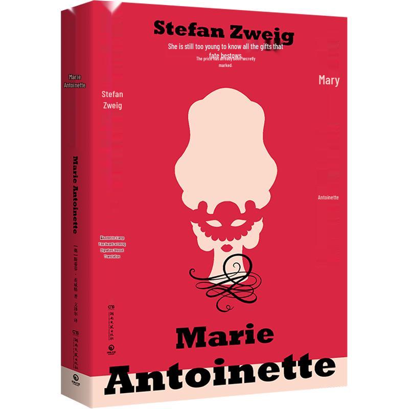 Marie Antoinette Collectible Figure