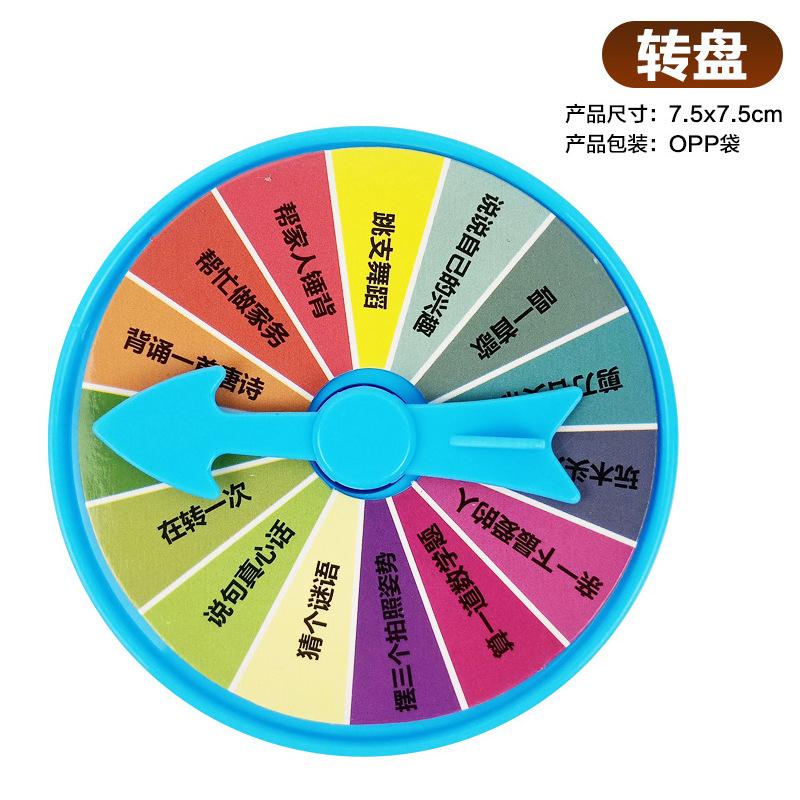 Children's Chess Three-dimensional Four-bang Chess Parent-child Interactive Tabletop Game Chess Tabletop Toy