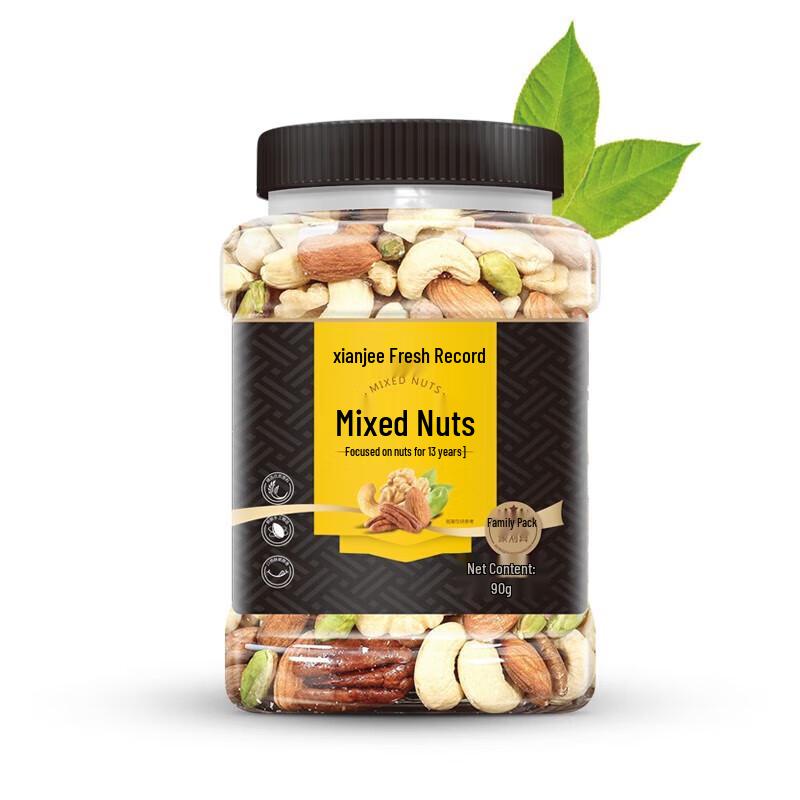 Xianji Mixed Nuts