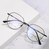 2021 Pure Titanium Myopia Glasses Frame - Lightweight, Anti-Blue Light, Eye Protection for Students