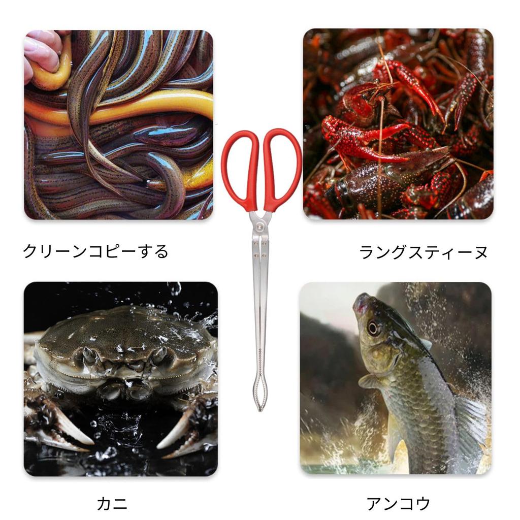 HOTQ Crayfish Eel Crab Crab Fishing Fish Fish Multifunctional Clip, Clip, Grabber, Scissors, Grabber, Gripper, (Red)