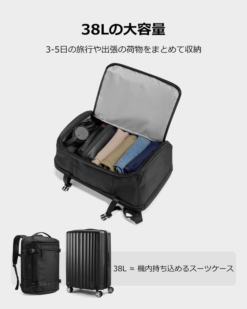 Tomtoc Travel Backpack, Large Capacity 38L, Carry-on Size, Men's, Multifunctional, Fits 17.3-inch Laptop, Water-Repellent, Perfect for Overseas and