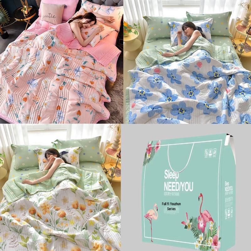 

Mengxuan Washed Cotton Quilted Summer Quilt