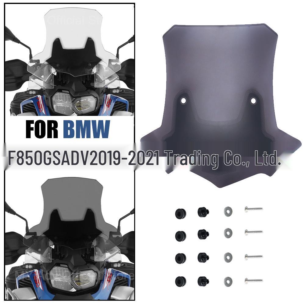 BMW F850GS ADV Windshield Deflector (2019-2021)