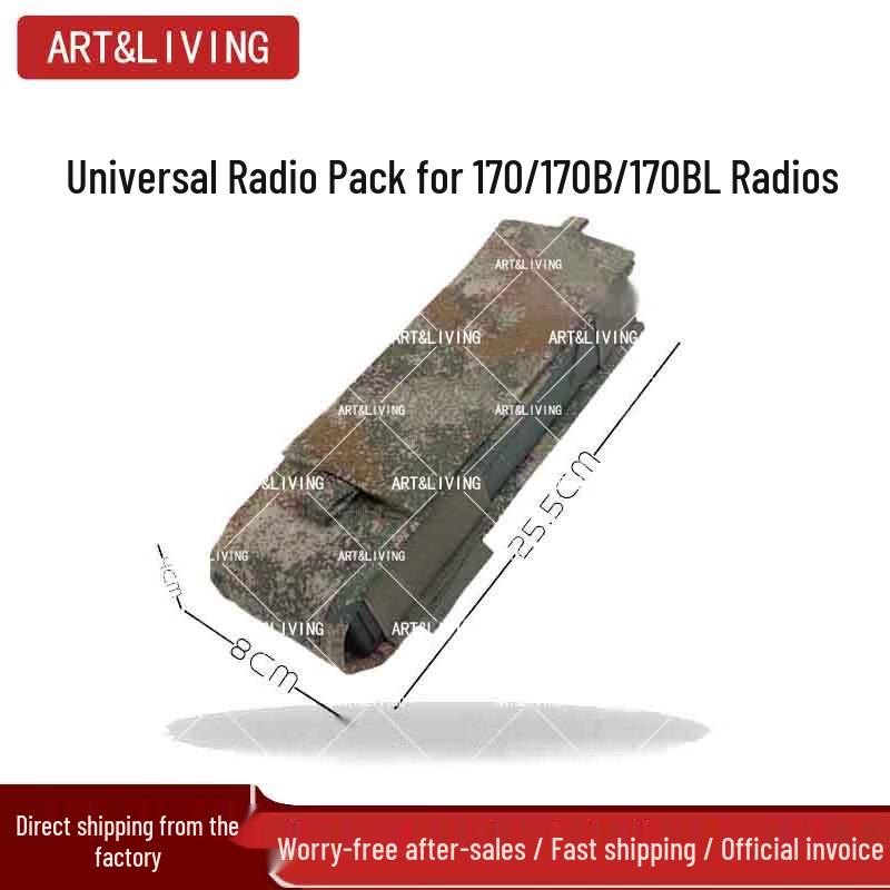 

ART&LIVING Universal Radio Pouch for 170/170B/170BL