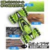 ROBOT PLAZA RC Car, Off-Road, Sideways, Height Adjustable, Sliding, 4WD, 360-Degree Rotation, Lights, Music, Kids Toy, Birthday Gift for Boys and Elem