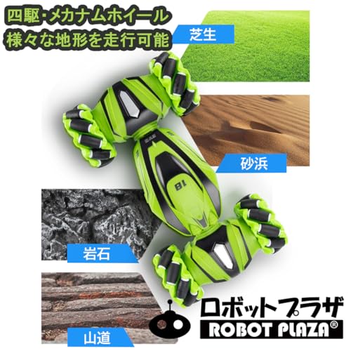 ROBOT PLAZA RC Car, Off-Road, Sideways, Height Adjustable, Sliding, 4WD, 360-Degree Rotation, Lights, Music, Kids Toy, Birthday Gift for Boys and Elem