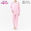 Gunze Long Sleeve Pants Elastic Holes in Sleeves and TP2205 Women's (with Legs), 100% Cotton, Xylitol-Treated,